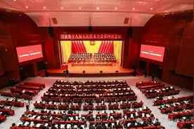 莒县第十九届人民代表大会第四次会议隆重开幕图片