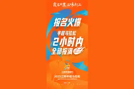 满了！满了！满了图片