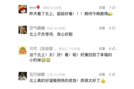 5部已亮相，蛇年下一部大剧是：____图片