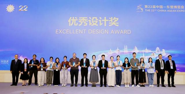 第22届中国—东盟博览会展品评选活动颁奖仪式成功举办