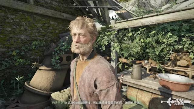 《原子陨落》主线流程攻略 主线图文流程攻略