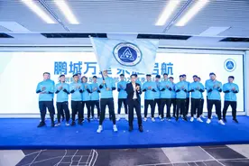 新主场！新队员！深圳新鹏城足球俱乐部举行2025赛季出征仪式图片