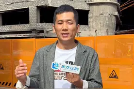 哈尔滨最老烂尾楼开拆：是终结 也是新生图片
