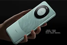 华为Mate 60标准版出山：没有三挖孔、不支持卫星通话图片