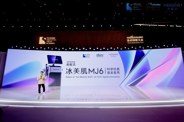 麦角硫因、超频冰导……产学研携手挺进国产抗衰市场，新品水准不输外国