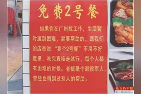 “点份2号餐 吃完直接走”图片