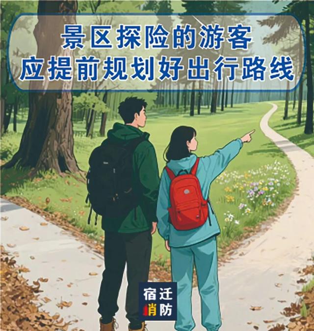 宿迁人速看！名场面又双叒叕来了，这些安全别忽略！