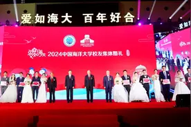 中国海洋大学：百对新人喜结连理 共庆母校百年华诞图片