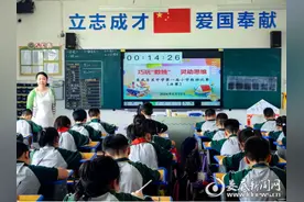 巧玩“数独” 灵动思维 娄底吉星中学小学部开展趣味数学比赛图片