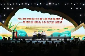 粮王、果王、菜王…四川南充2024中国农民丰收节在营山县举行庆祝活动图片