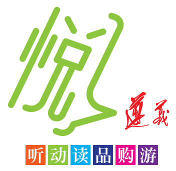 赛事与城市双向奔赴！“体育+”助推播州区文体旅商融合发展