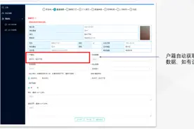 高考生必看：2025广东高考报名风险提醒！图片