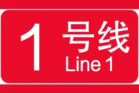 上海地铁全网首末班车时刻表已更新图片