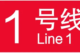 请注意！上海地铁全网首末班车时刻表已更新~图片