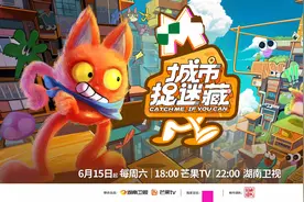 王源韩东君加盟，青春游戏社交真人秀《城市捉迷藏》定档6月15日图片