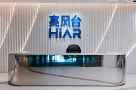 未来产业 赢领明天｜勇闯AR无人区 向科技创新要答案图片