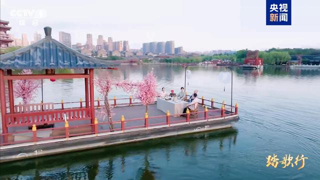 《踏歌行》带你在“唐诗之都”探寻丝路回响