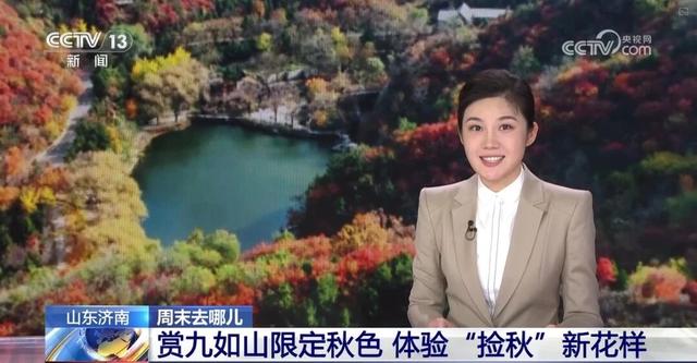 央视镜头一年四季都在打卡的九如山，到底有多大的吸引力?