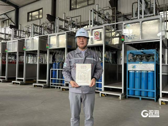 青岛企业在全省率先获批4种特种气体充装许可