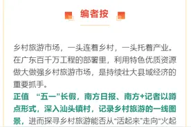 潮阳铜盂：蔡楚生故乡IP文旅路，如何强赋能？丨乡村旅游蹲点记③图片