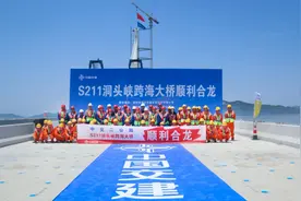 在鄂央企承建的洞头峡跨海大桥主桥顺利合龙图片