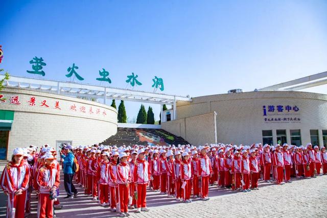 请投票！沂水县“萤光探秘・地心寻踪 —— 自然与科技的深层对话”研学线路入围！