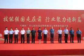 “技能强国走在前 行业聚力谱新篇”——“天城杯”第七届济南市物业服务行业职业技能竞赛成功举办图片