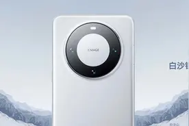 华为在全球注册Mate60系列机型！好东西大家共享图片