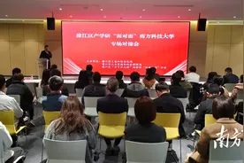 校企“双向奔赴”！“双百行动”助力濠江与南科大共拓产学研融合新路径图片