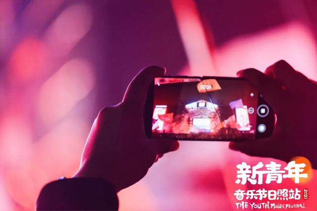 为一场音乐节，奔赴一座城！