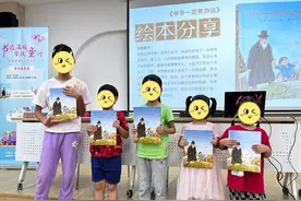 阅读陪伴、艺术手作……宝山这个镇开展爱心绘本系列活动图片