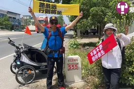 亚洲首位登顶珠峰的盲人汉子 携妻挑战上海徒步到珠峰大本营图片