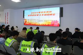 搭建就业桥梁 助力再启新程——黔东南州举办春季退役军人专场招聘会助力退役军人求职就业图片
