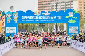 天津市春季首场马拉松赛事圆满落幕图片