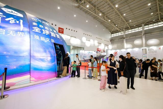 科技串古今——文旅产业博览会的硬核与浪漫