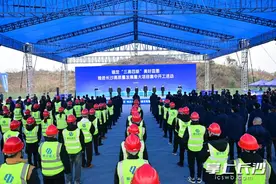 快讯｜长沙2025年首批235个重大项目集中开工 预估总投资878.9亿元图片