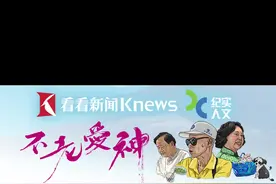 谁说爱情只属于年轻人？当老年人谈论恋爱观...图片