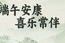 注意防范！北京局地将有10级以上雷暴大风，下午大部地区有雷阵雨！图片