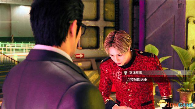 《如龙7外传：无名之龙》图文攻略 全流程任务全收集攻略