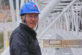 当你仰望星空时，请别忘记他的名字图片