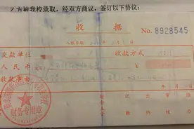 河北衡水多所学校可签“保本”协议？家长、学校、当地部门等多方回应图片