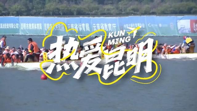 【春风十里 昆明有你】首场群众性文化活动西山开场 邀您一起嗨翻大墨雨村！