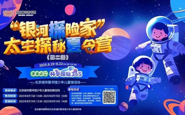 北京，这些室内打卡地超出片！
