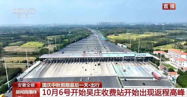 中国最大收费站出口24个车道几乎被填满！为何收费站没撤销？站长回应