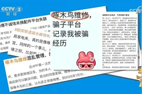 助力构建透明商业生态，天眼查大数据深度守护消费者权益图片