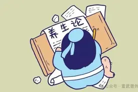 这些“小动作”，养生要常做！图片
