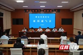 省林业局发布2023《湖南省地方重点保护野生动植物名录》最新调整图片