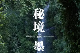 穿风暴 赴山海 | 雨季，去墨脱图片