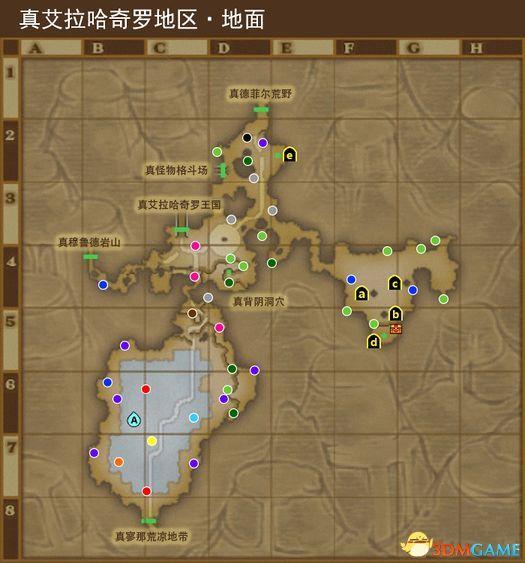 《勇者斗恶龙10：离线版》冷达西亚地图 全宝箱钓鱼点收集点标注