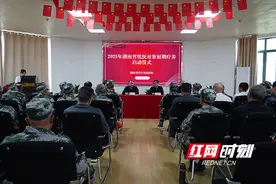 2025年湖南省优抚对象短期疗养工作启动图片